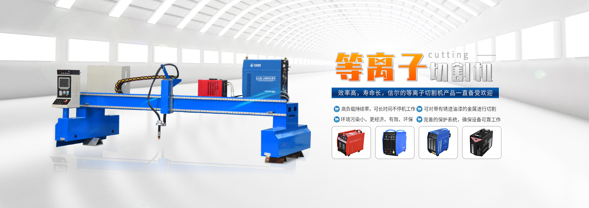 移動(dòng)式升降機(jī)