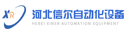移動式升降機網站logo