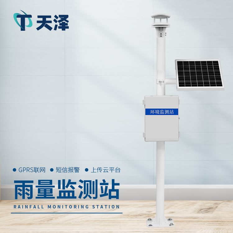 壓電雨量監(jiān)測(cè)站的原理和特點(diǎn)介紹