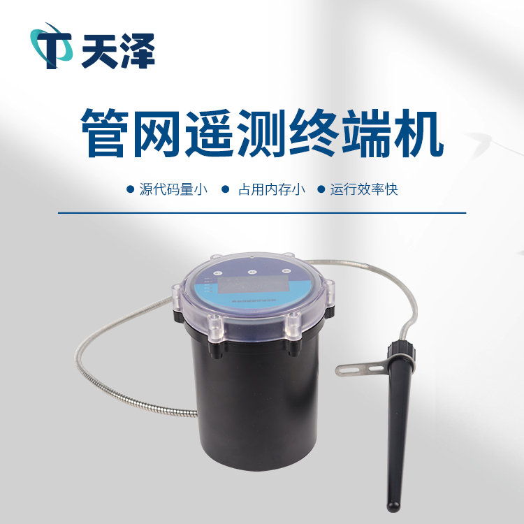 管網(wǎng)流量計(jì)加強(qiáng)城市排水管網(wǎng)管理能力